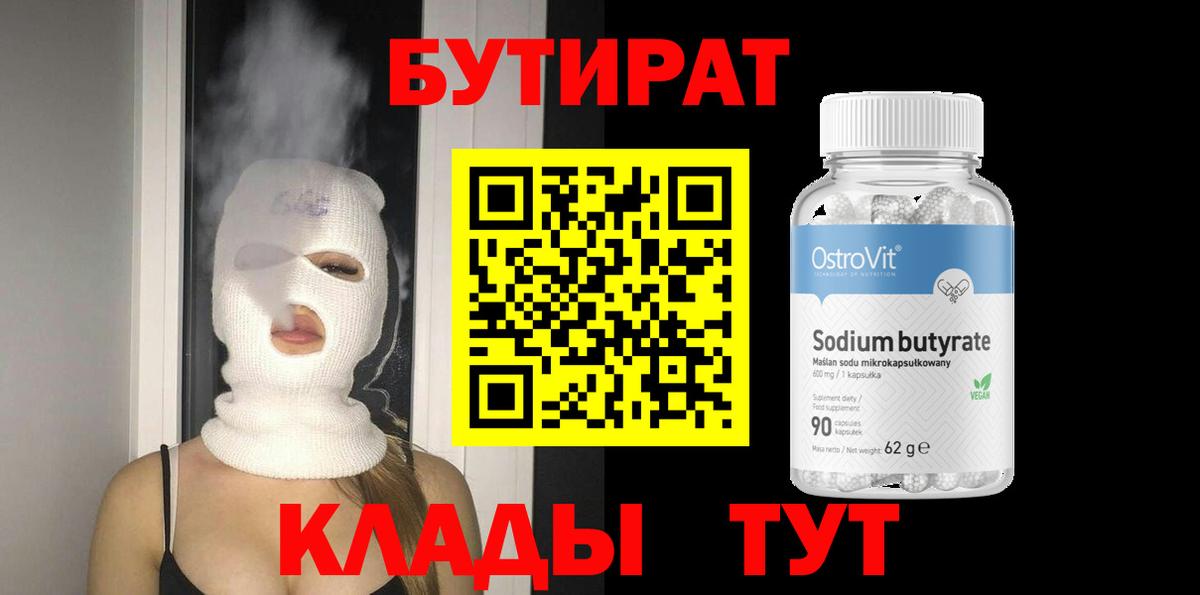 NBOMe Сосновый Бор