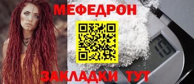 альфа пвп VHQ Обнинск