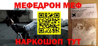 альфа пвп VHQ Обнинск