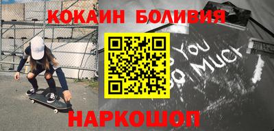 гашиш Обь