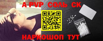 гашиш Обь