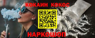 гашиш Обь