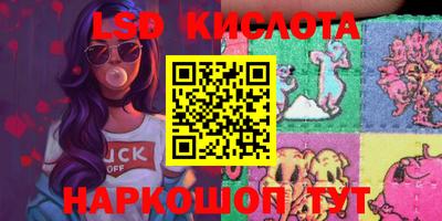 альфа пвп VHQ Обнинск