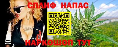 гашиш Обь