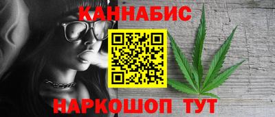гашиш Обь
