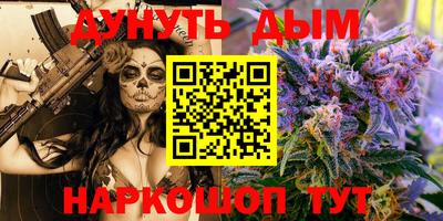 гашиш Обь
