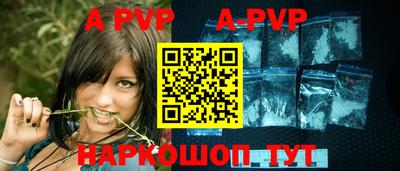 альфа пвп VHQ Обнинск