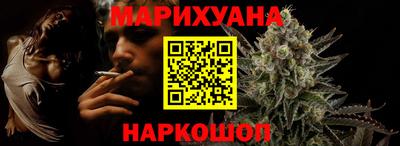 гашиш Обь