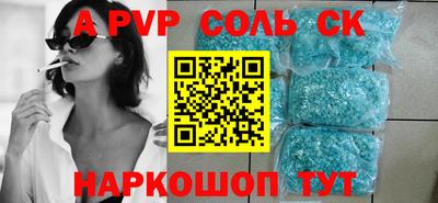 гашиш Обь