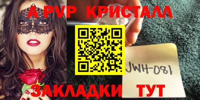 гашиш Обь