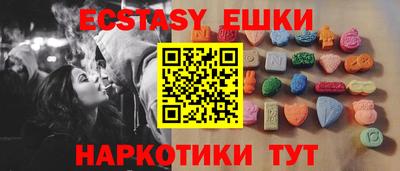 альфа пвп VHQ Обнинск