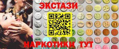 альфа пвп VHQ Обнинск