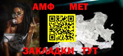 альфа пвп VHQ Обнинск