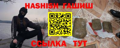 альфа пвп VHQ Обнинск