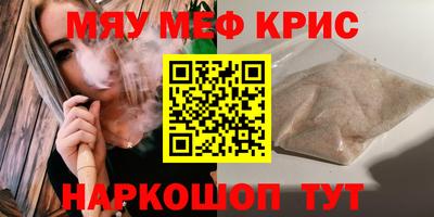 альфа пвп VHQ Обнинск