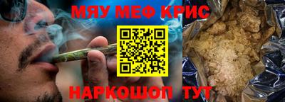 крисы Нягань