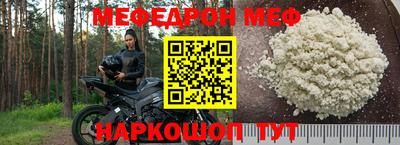 альфа пвп VHQ Обнинск