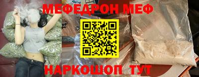 альфа пвп VHQ Обнинск