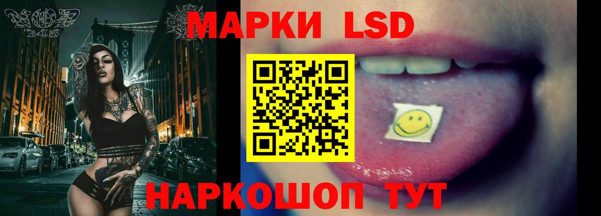 Сосновый Бор  LSD-25 экстази кислота  ЛСД экстази  Лсд 25 экстази кислота  Вход с VPN 