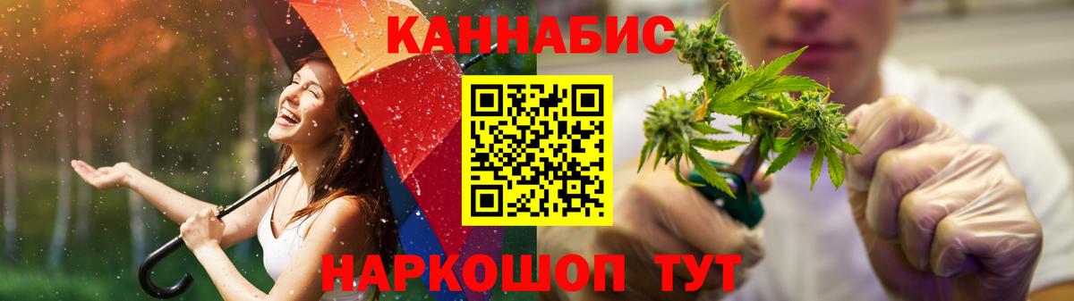 МАРИХУАНА тримм  Вход с VPN  Сосновый Бор  Конопля SATIVA & INDICA  Бошки марихуана OG Kush 